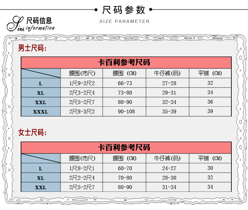 Slip jeunesse CABER en autre - Ref 640810 Image 6