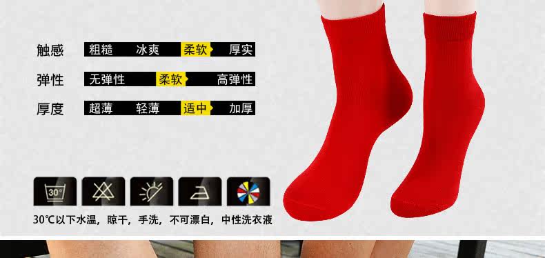 Chaussettes - collants CABER - Ref 761464 Image 7