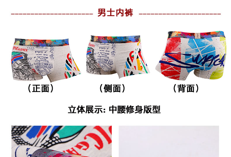 Caber kabali vài đồ lót cotton nam phẳng góc phụ nữ tóm tắt tuổi trẻ trung eo phù hợp với phim hoạt hình quần lót cho cặp đôi