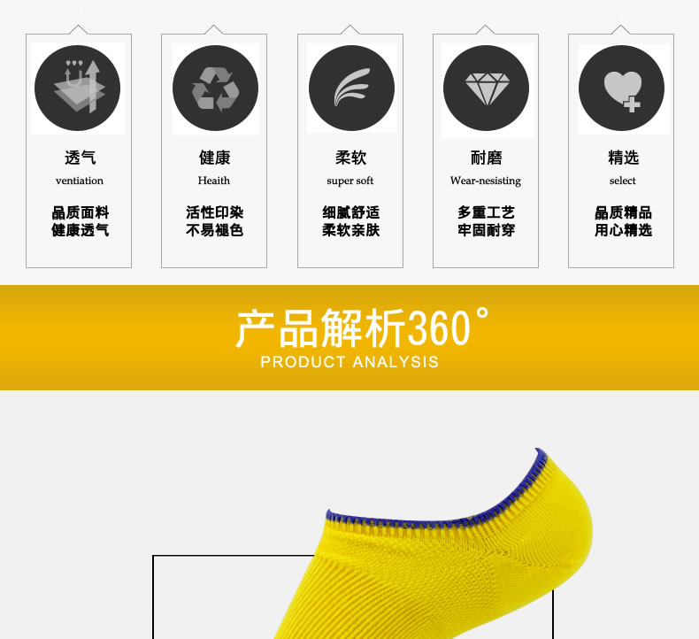 Chaussettes - collants CABER CB-701 - Ref 754015 Image 13