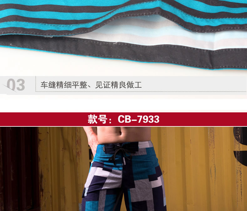 Pantalon pyjama jeunesse CABER CB-7931 - Ref 719584 Image 16