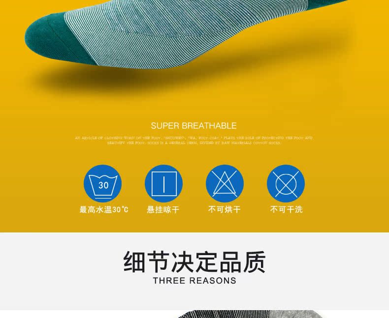 Chaussettes - collants CABER CB-733 - Ref 757325 Image 11