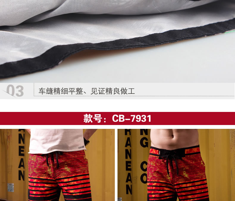 Pantalon pyjama jeunesse CABER CB-7931 - Ref 719584 Image 9