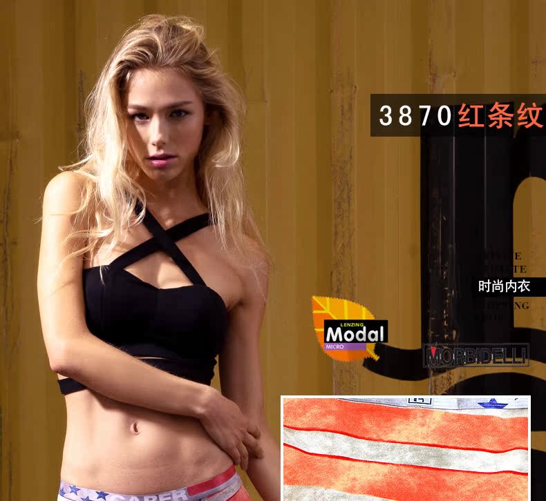 Slip jeunesse CABER en autre - Ref 640810 Image 12