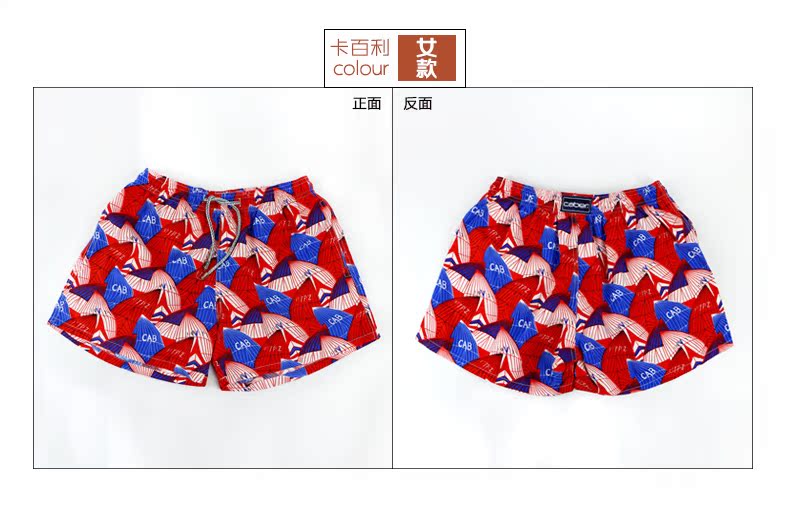 Pantalon pyjama jeunesse CABER 7941-8941 - Ref 720114 Image 15