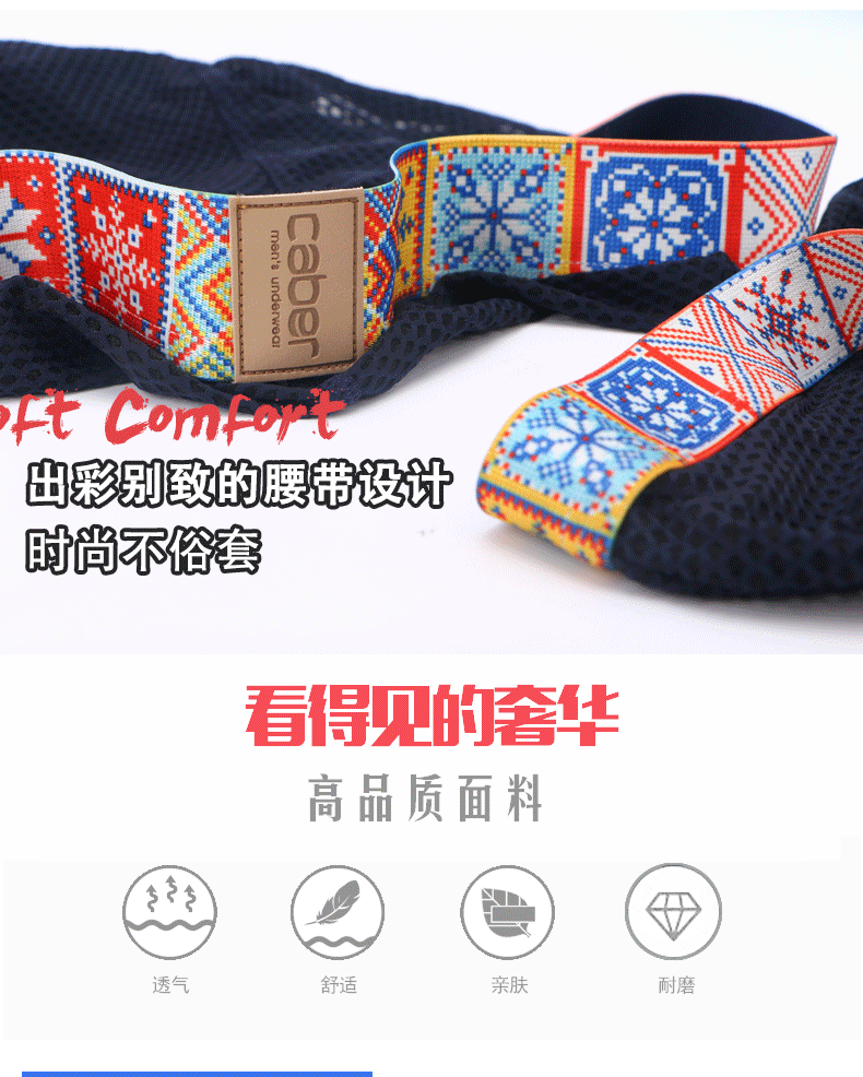 Caber kabali cặp đồ lót mùa hè gợi cảm liền mạch thoáng khí băng lụa nam boxer nữ tam giác rắn màu eo