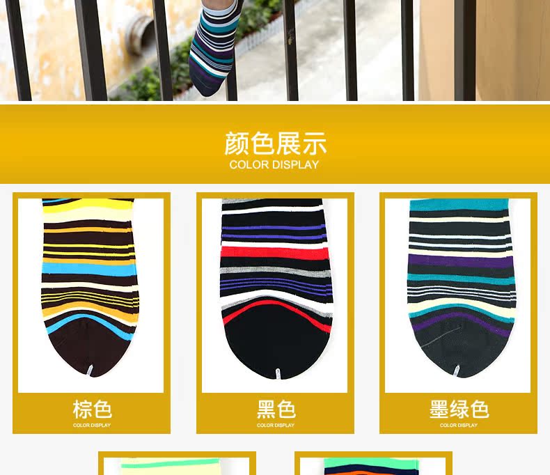 Chaussettes - collants CABER CB-719 - Ref 759525 Image 9