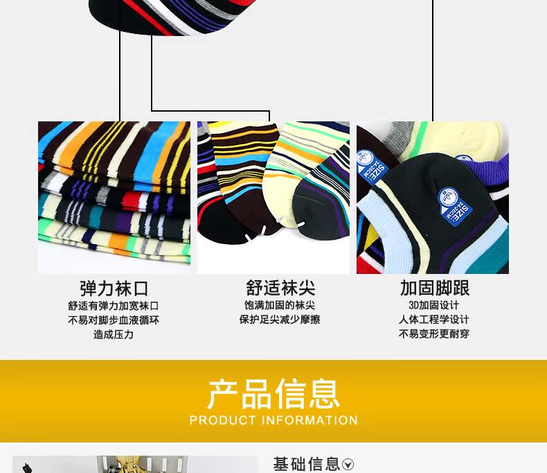 Chaussettes - collants CABER CB-719 - Ref 759525 Image 14