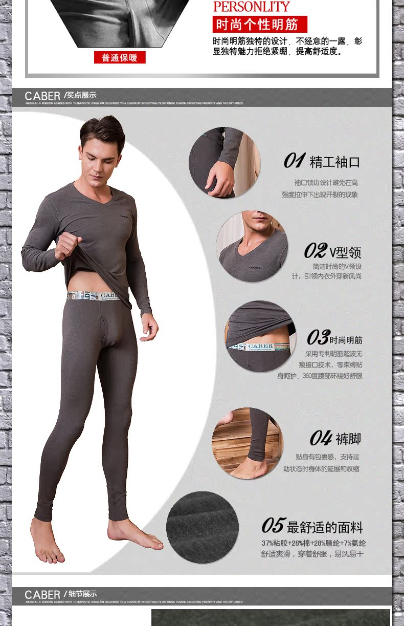 Sous-vêtement thermo jeunesse CABER simple en viscose - Ref 752004 Image 12