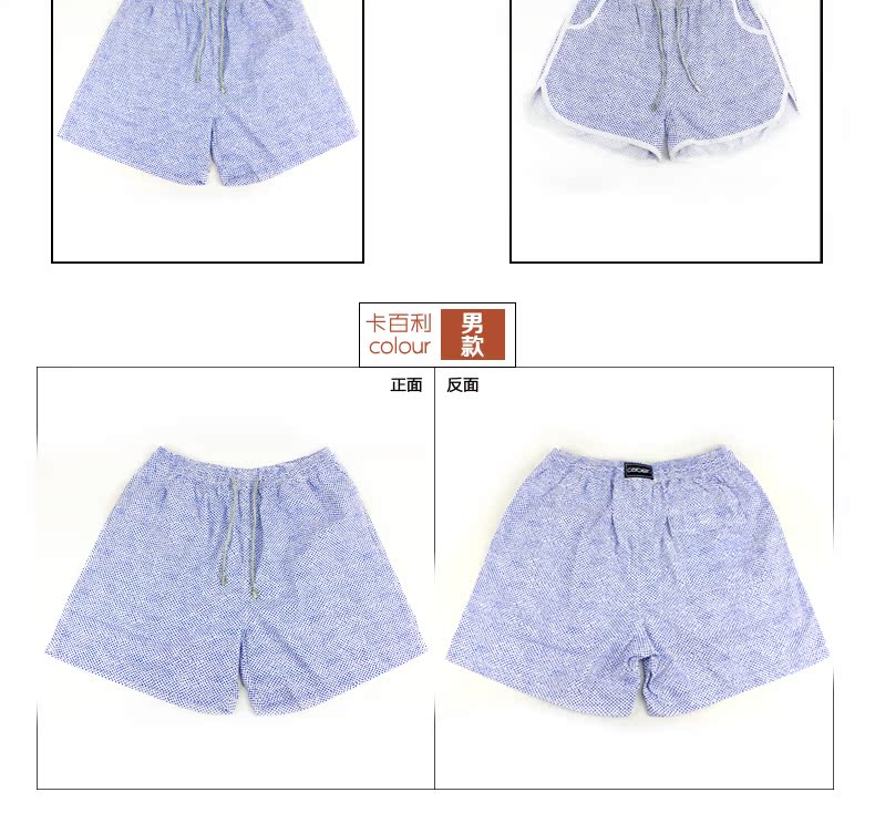 Pantalon pyjama jeunesse CABER 7944-8944 - Ref 720106 Image 12