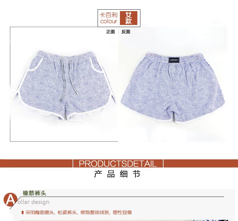 Pantalon pyjama jeunesse CABER 7944-8944 - Ref 720106 Image 13