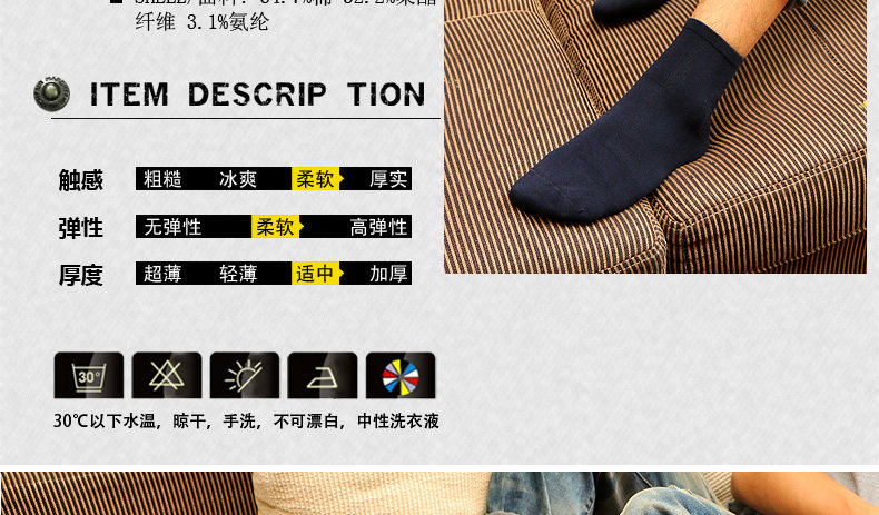 Chaussettes - collants CABER - Ref 761466 Image 7