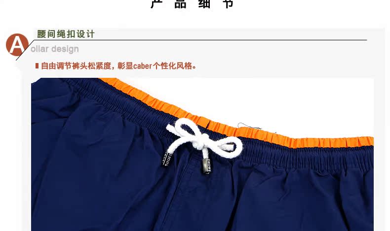 Pantalon pyjama jeunesse CABER - Ref 722447 Image 9