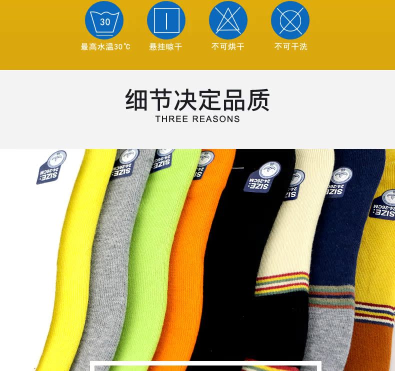 Chaussettes - collants CABER CB-726 - Ref 755062 Image 12