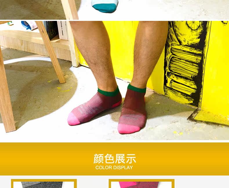 Chaussettes - collants CABER CB-733 - Ref 757325 Image 8