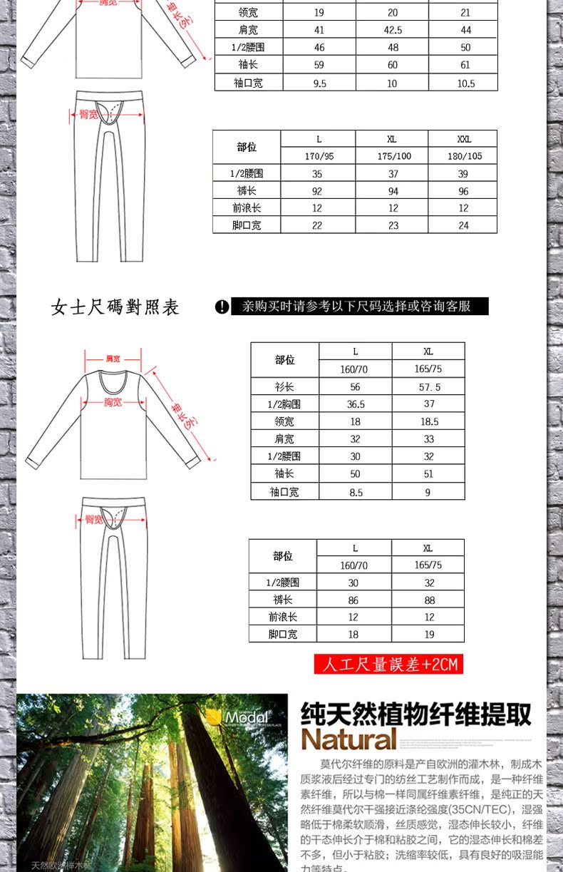 Sous-vêtement thermo jeunesse CABER simple en viscose - Ref 752004 Image 15