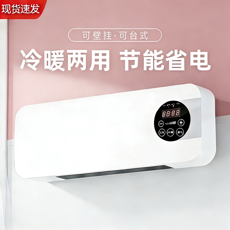 Small Mobile Air Conditioner for Home Use, Silent, Portable, Dual-Use for Cooling and Heating, No External Unit, Refrigeration, No Water Addition Required, All-In-One Machine