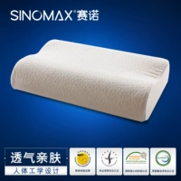 SINOMAX Shiner quầy kỹ thuật gối khỏe mạnh Ngủ Gối nhớ gối chăm sóc cột sống cổ tử cung - Gối gối chống giật mình