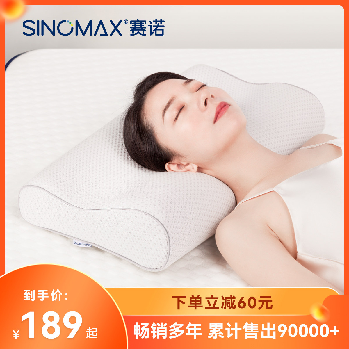 Seino cervical spine pillow memory pillow neck pillow pillow core assistant sleep slow rebound high and low neck adult single pillow