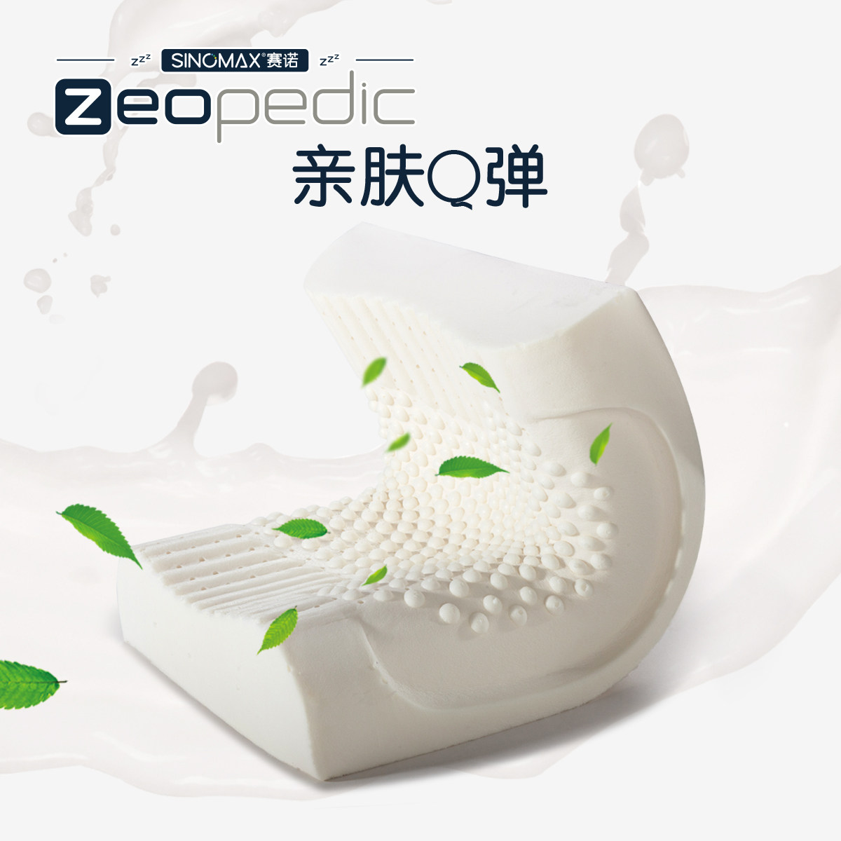 sinomax/��ŵ̩���齺��ͷPP323