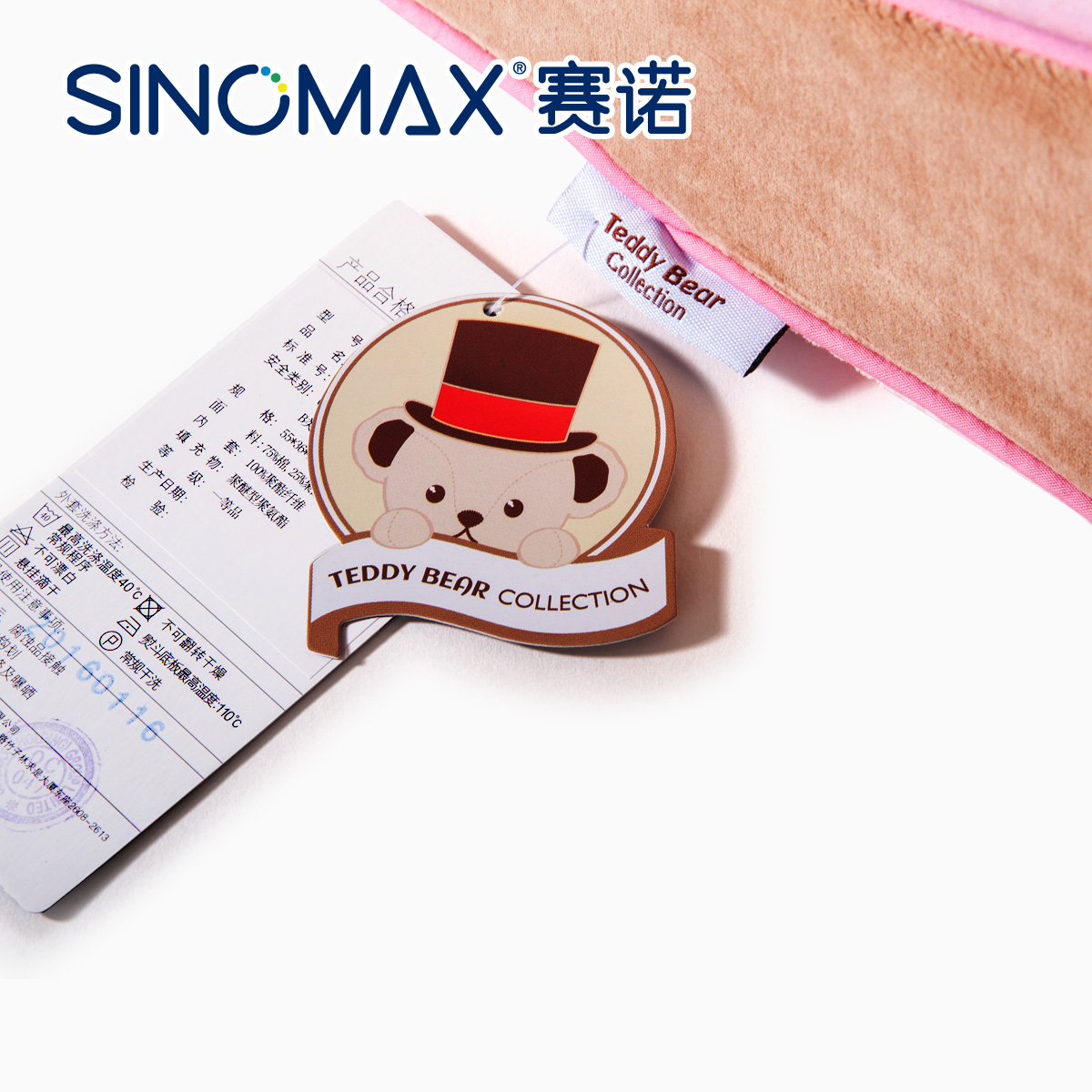 sinomax��ŵ��������ͷPP-188