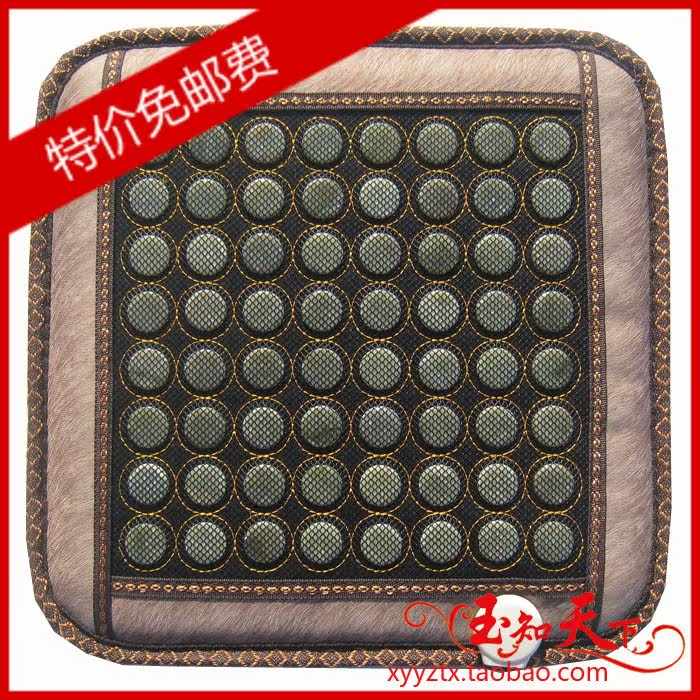 Jade cushion heating cushion germanium stone Marlene Cushion Office Stone-needle cushions Electric chair cushion Z11