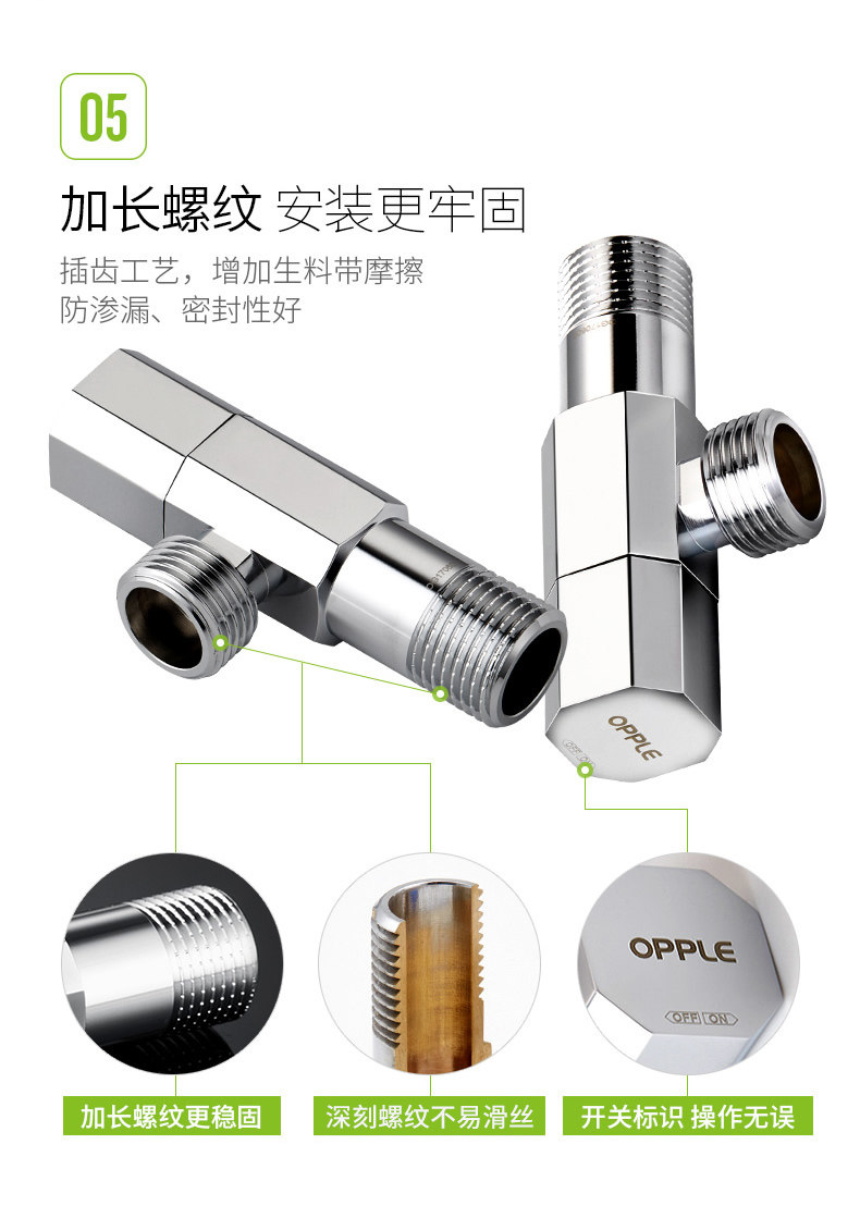 Угловой клапан_r10_c1_s1.jpg