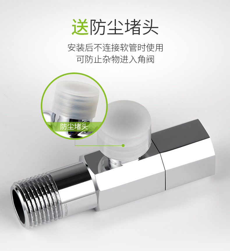 Угловой клапан_Р11_C1_S1.jpg