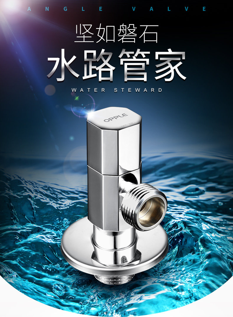 Угловой клапан_r1_c1_s1.jpg