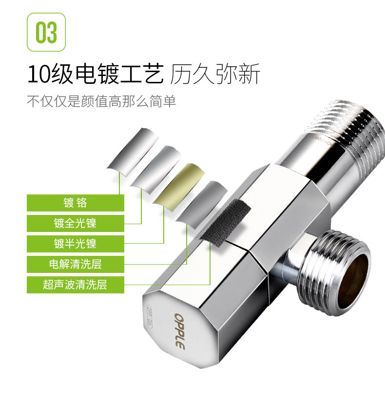 Угловой клапан_r8_c1_s1.jpg