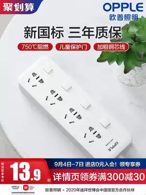 Op multi-function USB power Smart Socket row extension cord plug converter wiring board extension cord