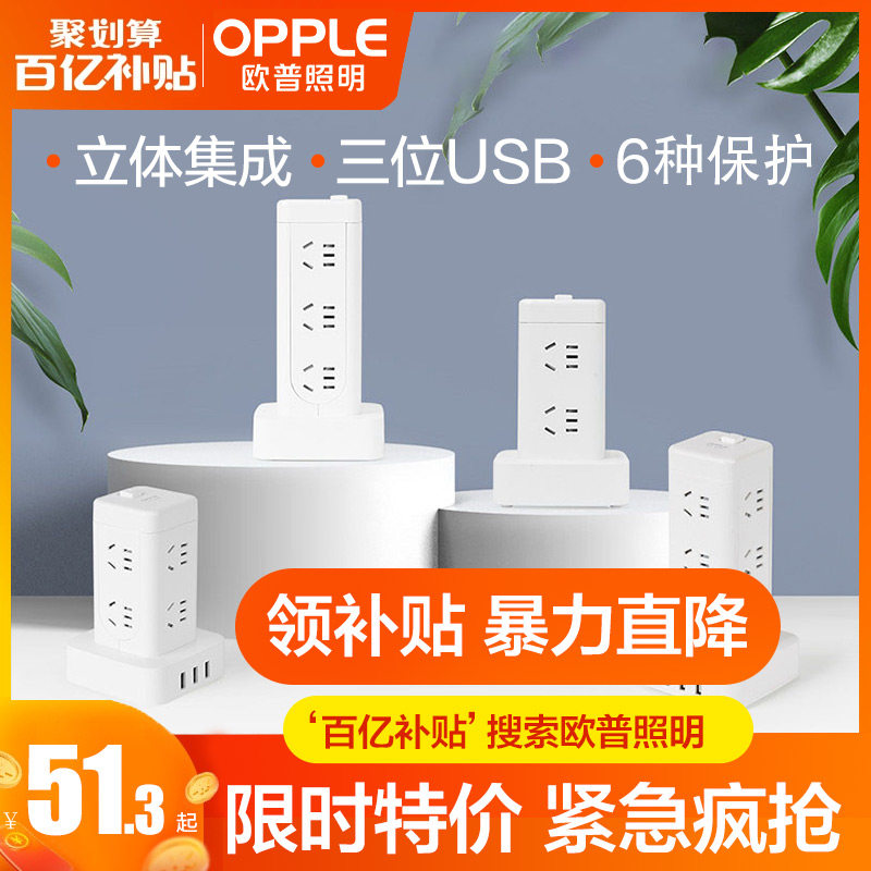 Купить Сетевой фильтр ОП вертикального башенного типа USB-разъем стерео ...