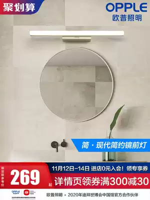 Op lighting led mirror headlight dressing room bathroom mirror dressing table makeup Nordic makeup beauty wall lamp