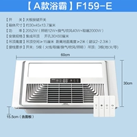 Прямо из тепла/сильного одно двигателя/3 -1 (большой платный переключатель) (большой платный переключатель)