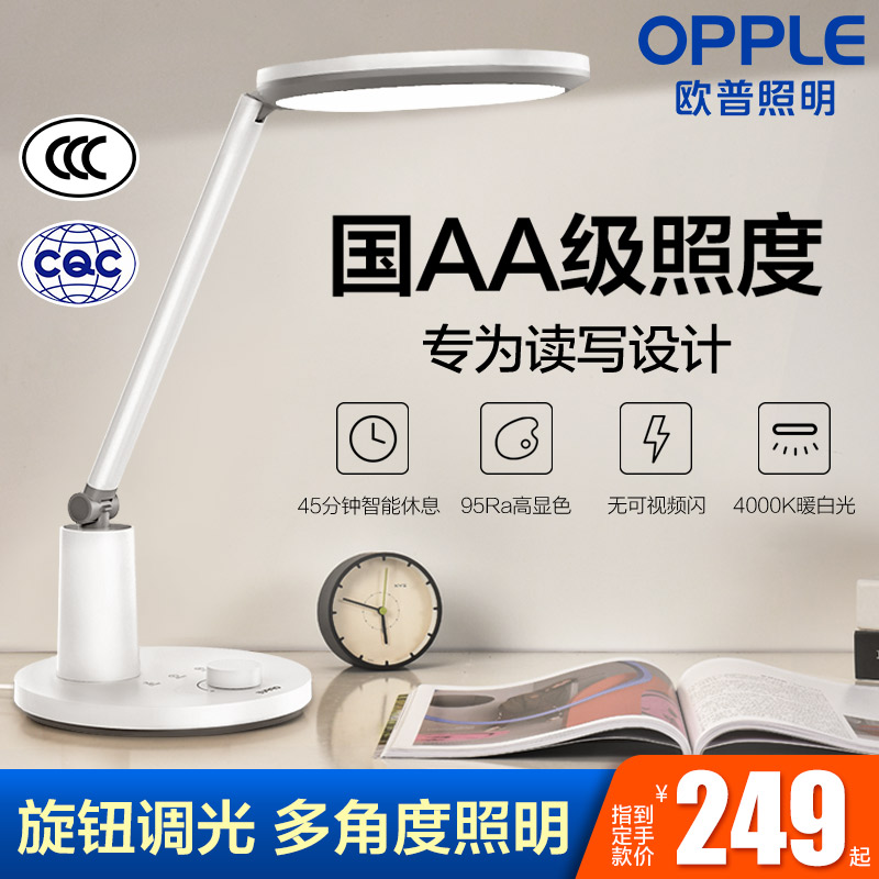 Auplled eye guard desk light children study desk students reading work dorms bedroom bedside eye protection lights