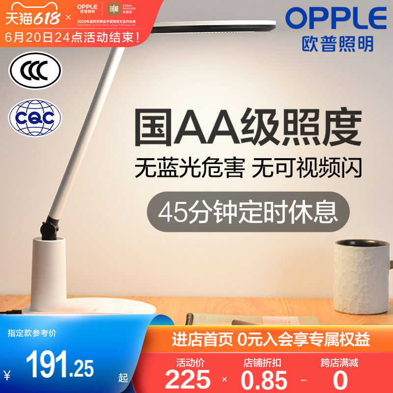 Aup led eye guard desk light children study desk students reading work dorms bedroom bedside blindguard lamp H