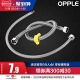 OPPLE Водяная труба шланговая труба пульсация в водопроводной трубе 304 из нержавеющей стали водонагреватель туалетная водопровода водопроводная труба Q