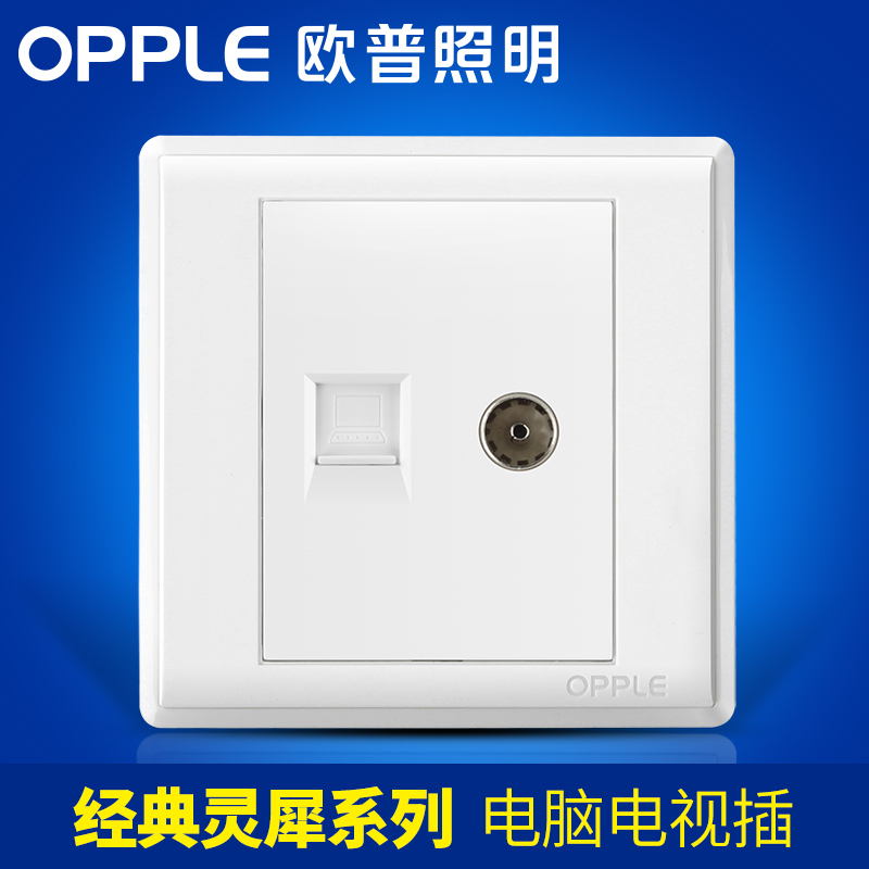 OPPLE Lighting 86 Cable TV Computer Switch Socket Panel Home White Cable Socket Network Jack G