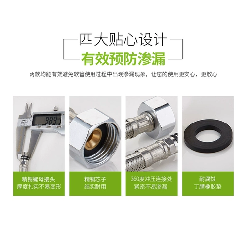 OPPLE Водяная труба шланговая труба пульсация в водопроводной трубе 304 из нержавеющей стали водонагреватель туалетная водопровода водопроводная труба Q