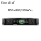 DSP-4900(1000W*4)