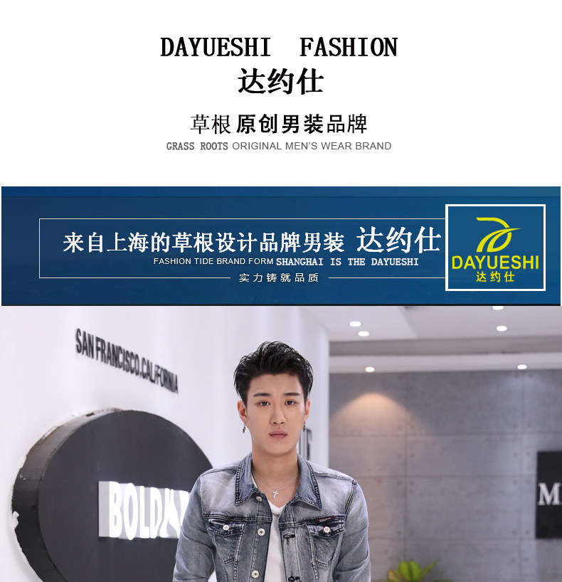 Blouson homme manches longues en Coton - Ref 3116933 Image 7