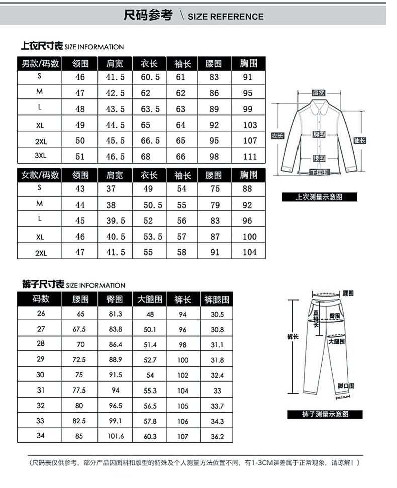Blouson homme manches longues en Coton - Ref 3117151 Image 13