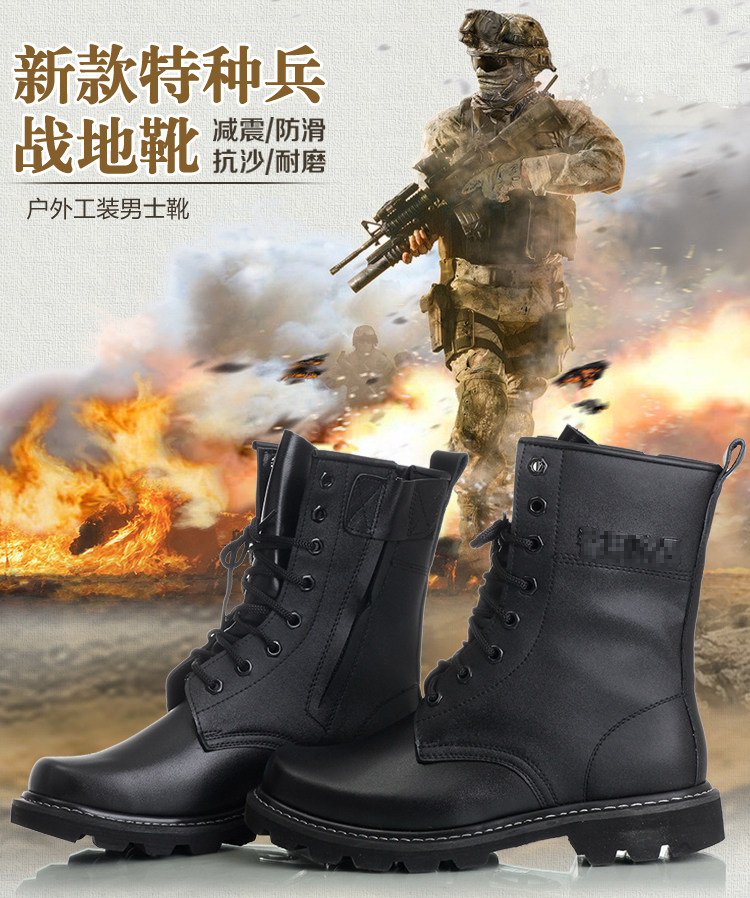 Boots militaires pour homme - choc - Ref 1398819 Image 5
