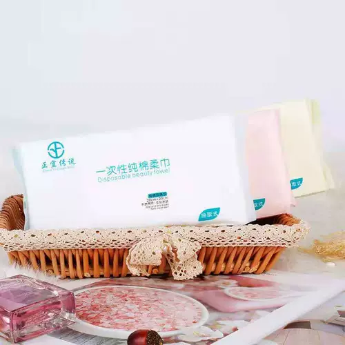 Влажные салфетки для умывания для женщин, хлопковое очищающее молочко для лица, салфетка для лица