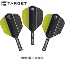 British TARGET Terror VAPOR8 BLACK YELLOW NO 6 SMALL SQUARE FLYING DART WING TAIL 3 DRESS