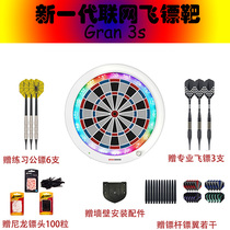 Gran Board third generation 3s luminous bar professional networking Bluetooth soft dart target set electronic target bracket