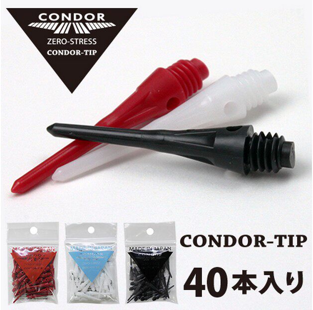 Japan Condor original professional game durable electronic soft dart head condor plastic dart