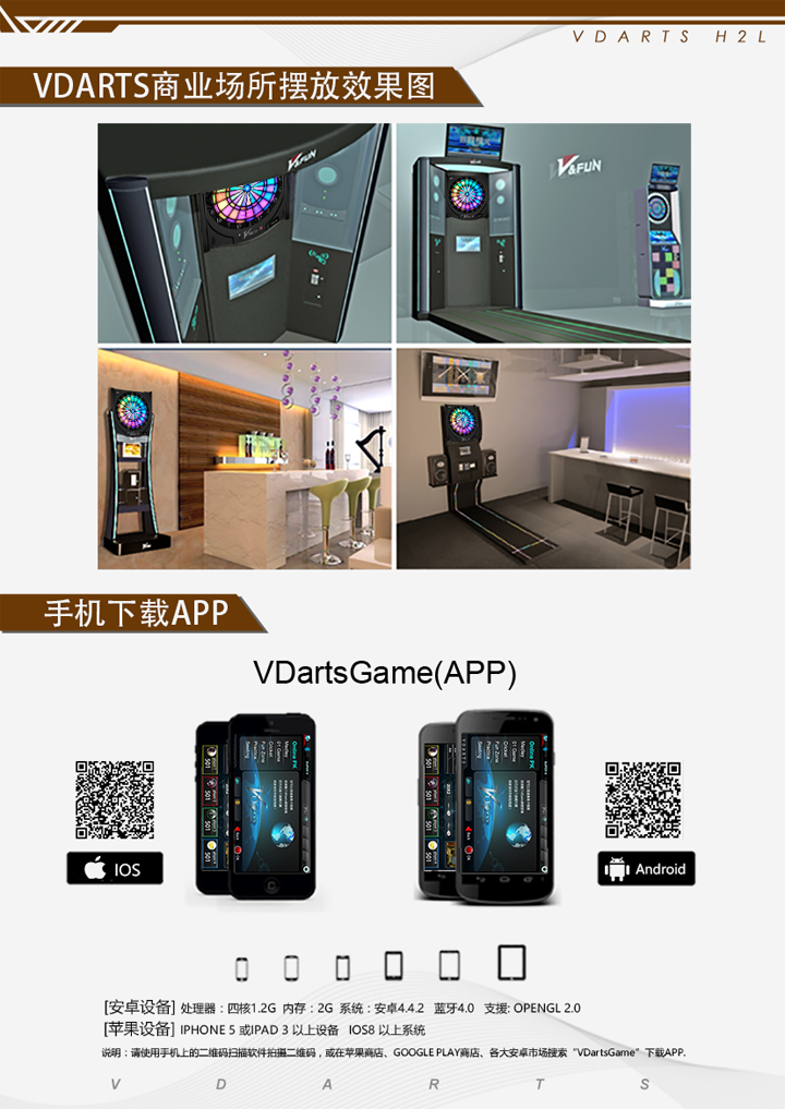 VDARTS Mạng phi tiêu toàn cầu H2L phi tiêu thanh ánh sáng mục tiêu thông minh kết nối Bluetooth phi tiêu điện tử - Darts / Table football / Giải trí trong nhà bảng phóng phi tiêu nam châm