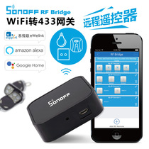 Gateway wifi to 433MHz wireless radio frequency signal remote control easy micro-Link Smart Gateway Mobile phone remote switch