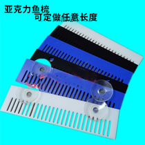 (New) Fish comb fish tank fence fish comb acrylic overflow fence drip plate overflow bar fish fence fish comb